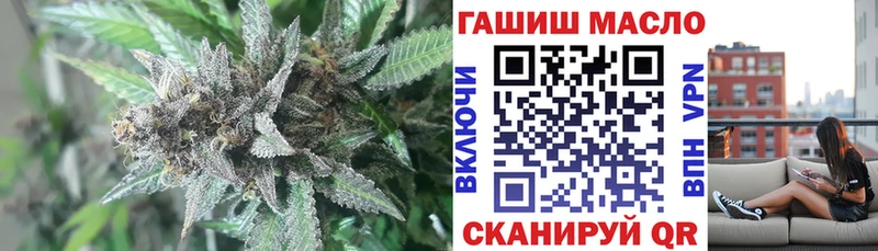 Дистиллят ТГК гашишное масло  Барабинск 