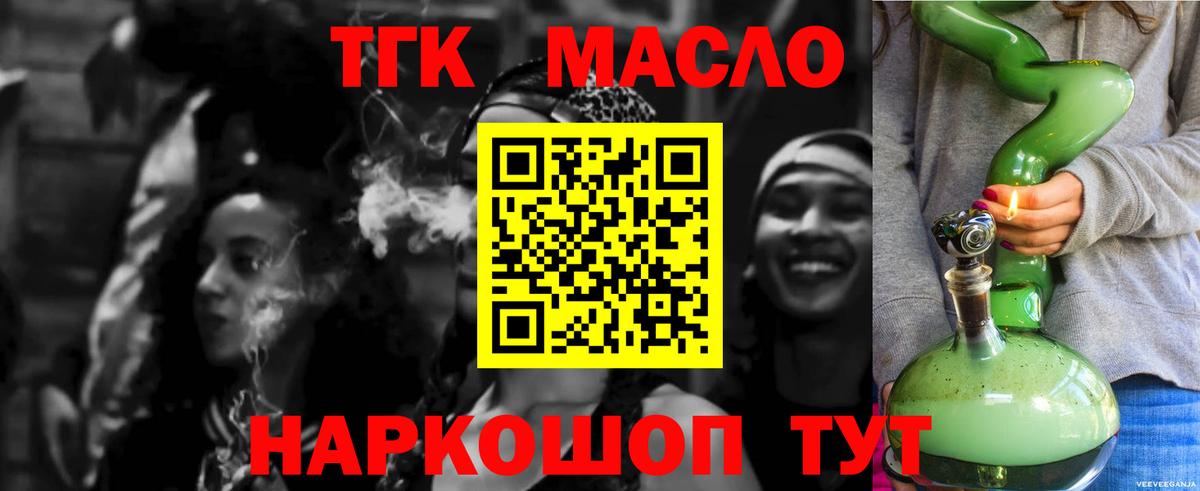 Барабинск  ЭКСТАЗИ  Бошки Шишки  Меф МЯУ МЯУ кристаллы  ГАШ  Вход с VPN  Кокаин  Меф МЯУ МЯУ 