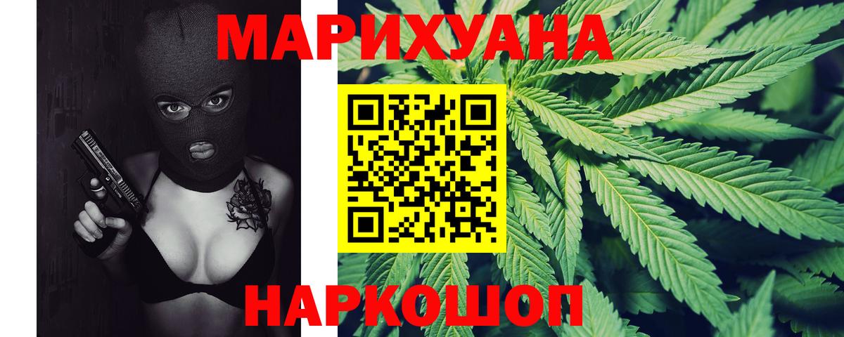 Бошки Шишки индика Барабинск