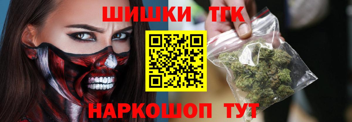 Барабинск  Канабис SATIVA & INDICA  Бошки марихуана семена  МАРИХУАНА ГИДРОПОН  Вход с VPN  Шишки марихуана индика 